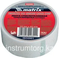 Серпянка самоклеящаяся, 50 мм х 20м, Matrix Master