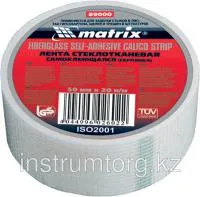 Серпянка самоклеящаяся, 50 мм х 45м, Matrix Master