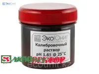 Калибровочный буферный раствор pH 1.65 для pH метров в новой герметичной упаковке