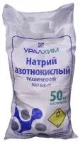Нитрат натрия (азотнокислый натрий, натриевая селитра, чилийская селитра, натронная селитра)