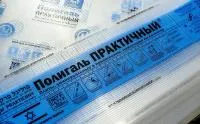 Сотовый Поликарбонат Полигаль Практичный 10 мм прозрачный 2,1*6